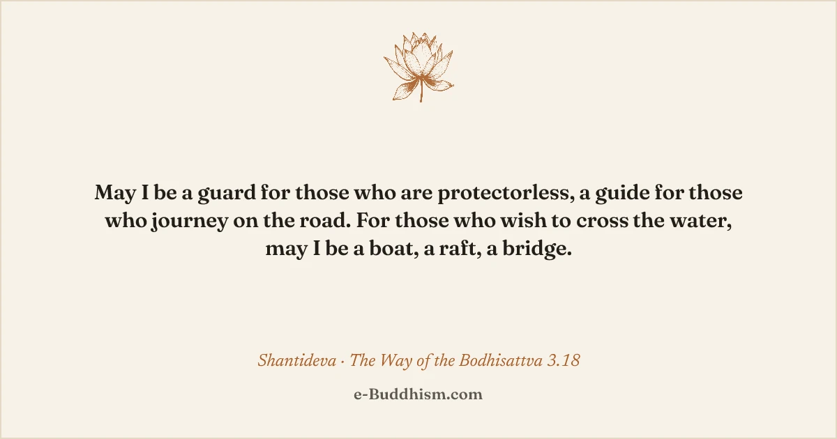 Sumi-e quote card: '…may I be a boat, a raft, a bridge.' — Shantideva, The Way of the Bodhisattva 3.18.